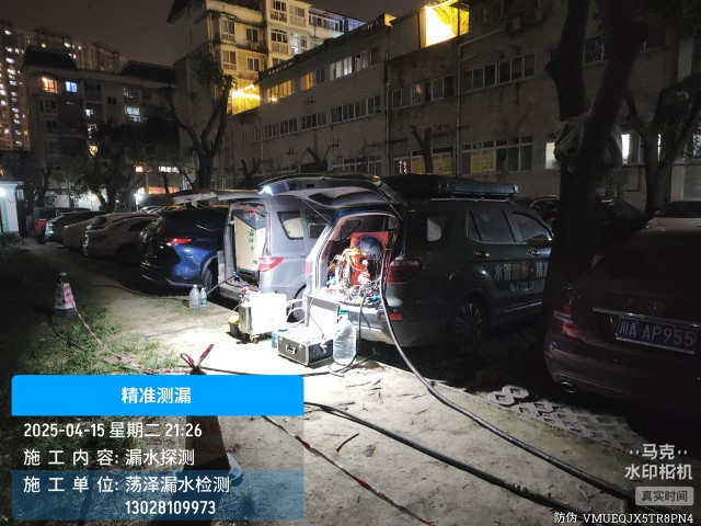 海北藏族自治州消防水管漏水检测维修公司电话